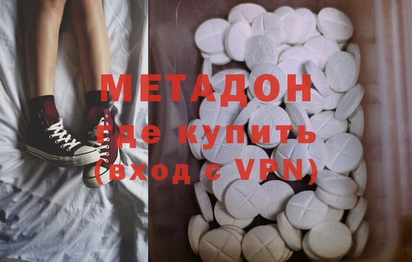 MDMA Premium VHQ Верхнеуральск